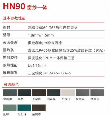 90窗-1.jpg